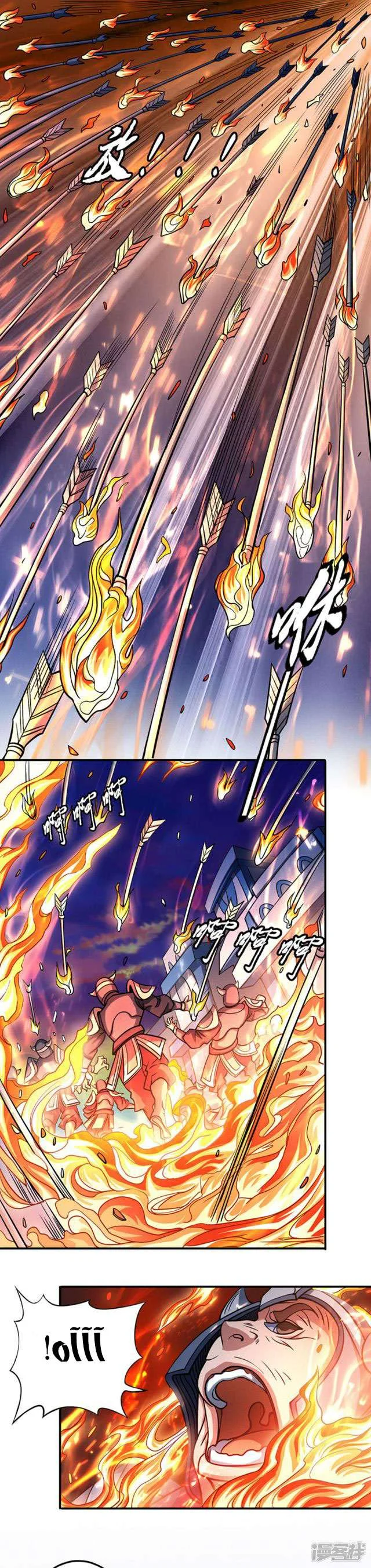 Read God Of Martial Arts AR Manga Online