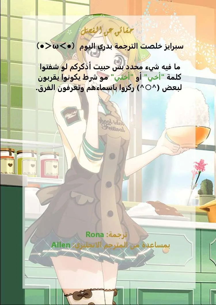 Read God Of Martial Arts AR Manga Online