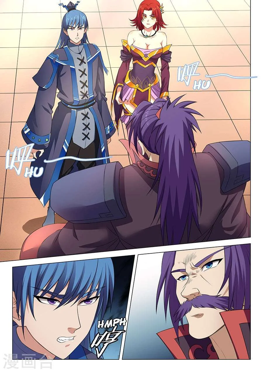 Read God Of Martial Arts AR Manga Online