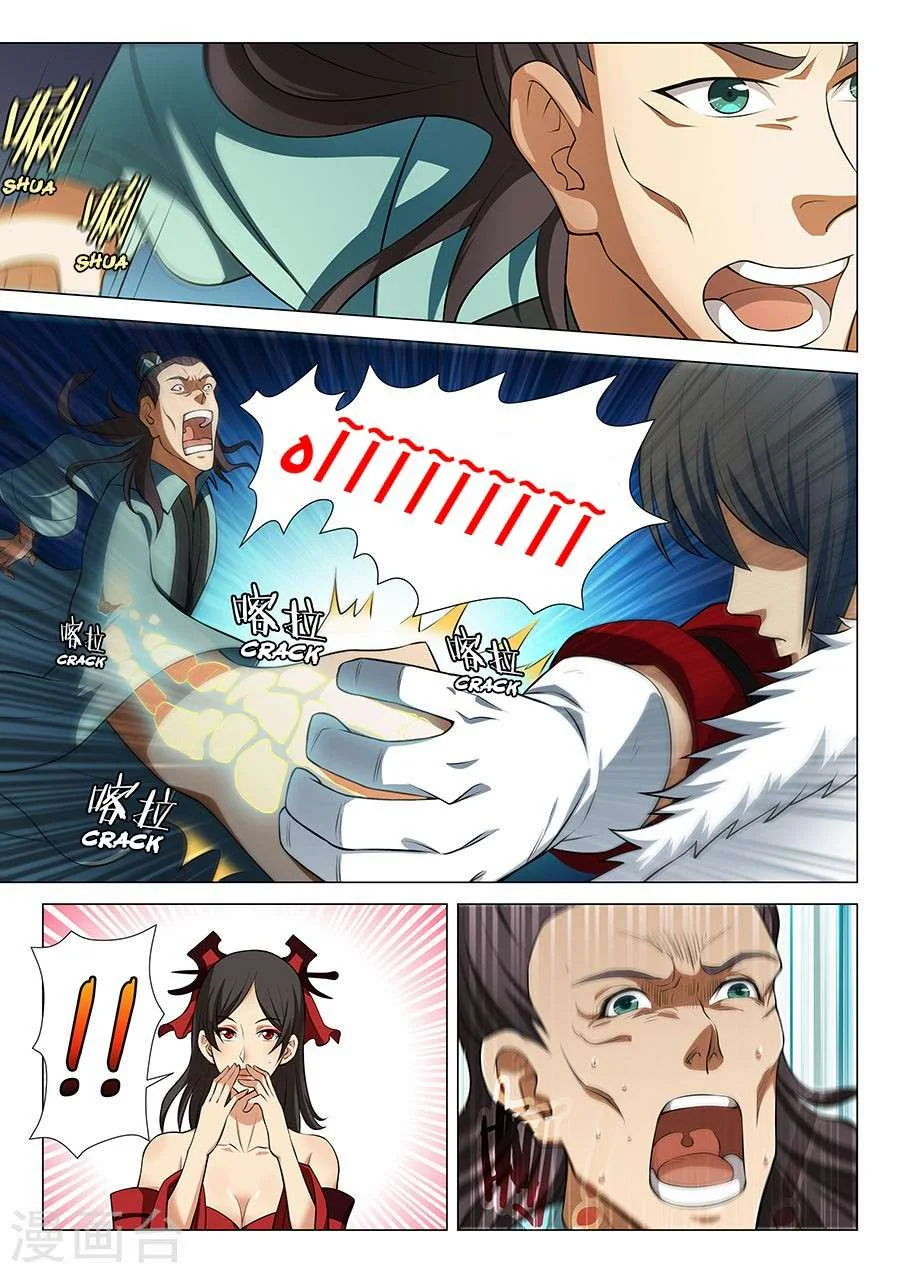 Read God Of Martial Arts AR Manga Online