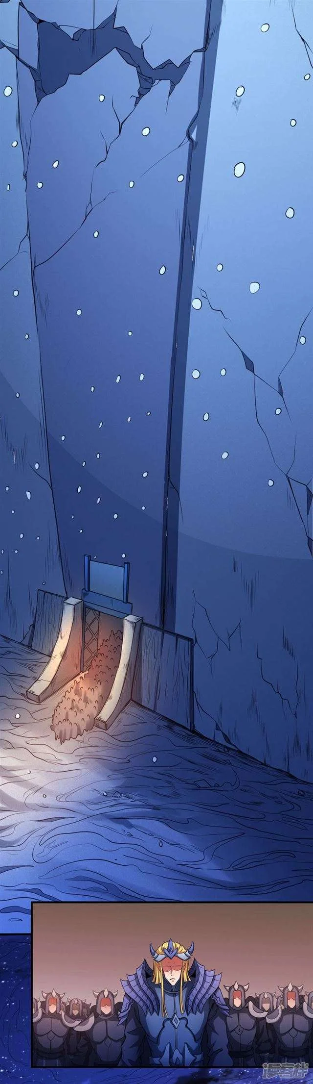Read God Of Martial Arts AR Manga Online
