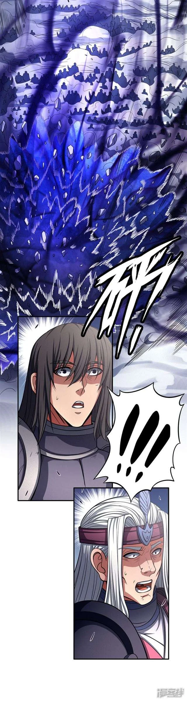 Read God Of Martial Arts AR Manga Online