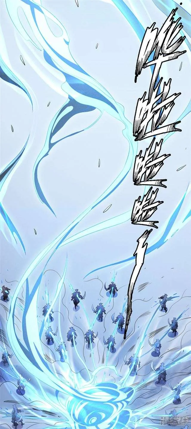 Read God Of Martial Arts AR Manga Online
