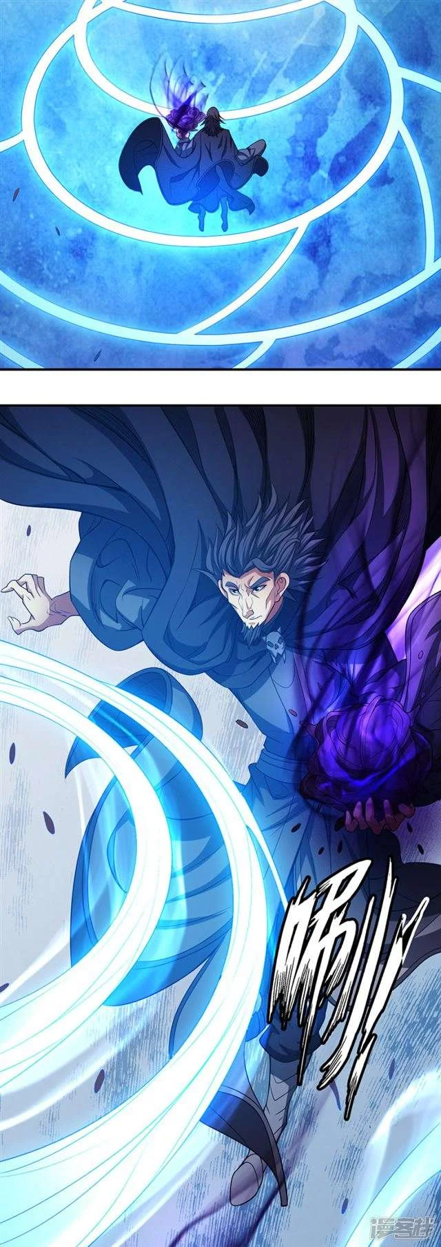 Read God Of Martial Arts AR Manga Online