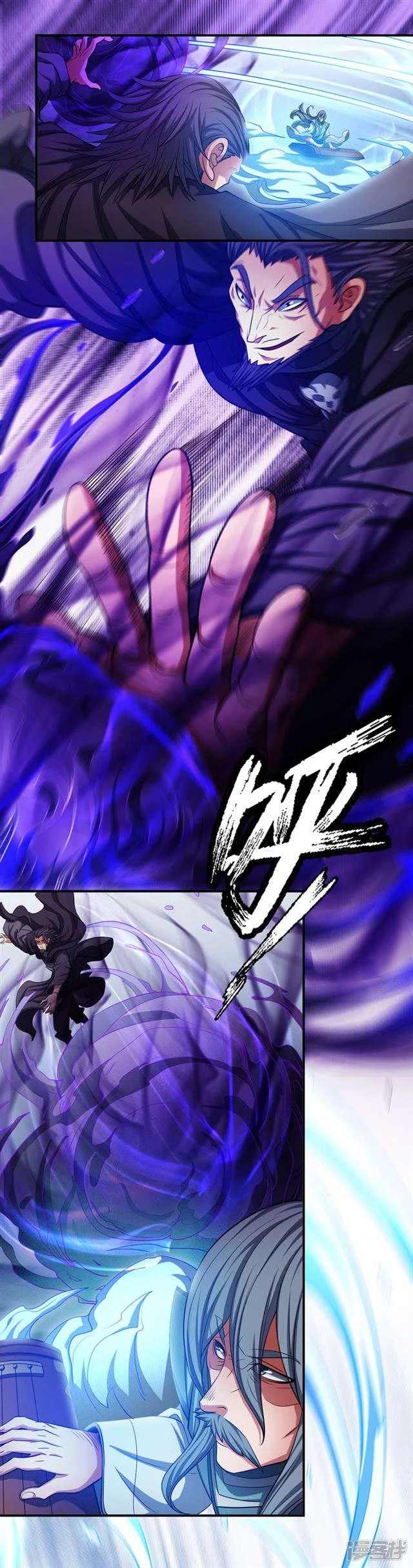 Read God Of Martial Arts AR Manga Online