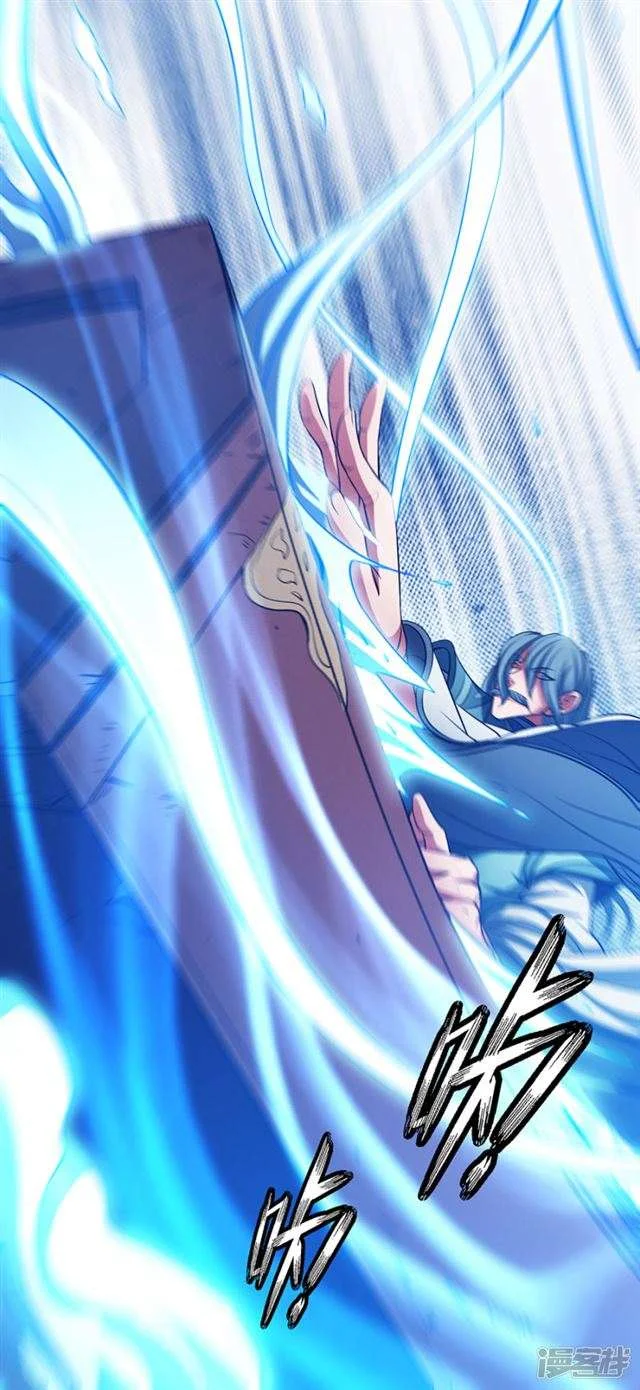 Read God Of Martial Arts AR Manga Online