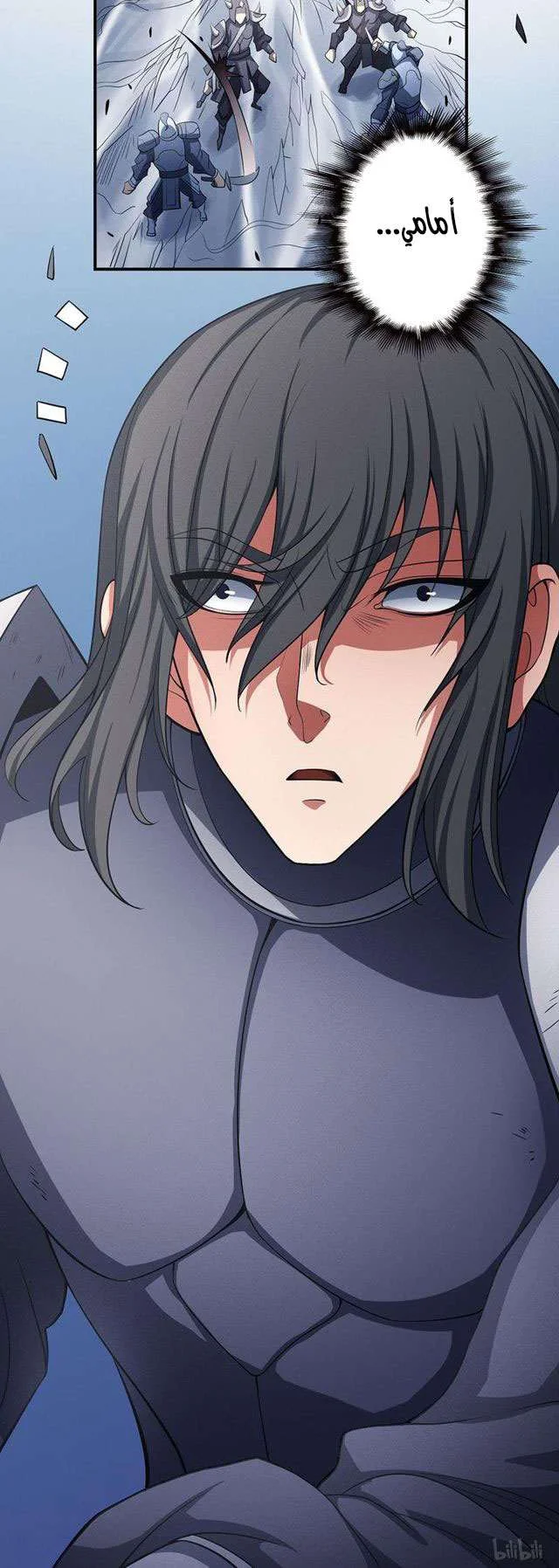 Read God Of Martial Arts AR Manga Online