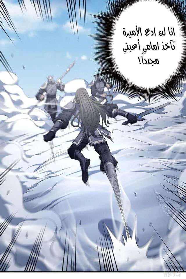 Read God Of Martial Arts AR Manga Online