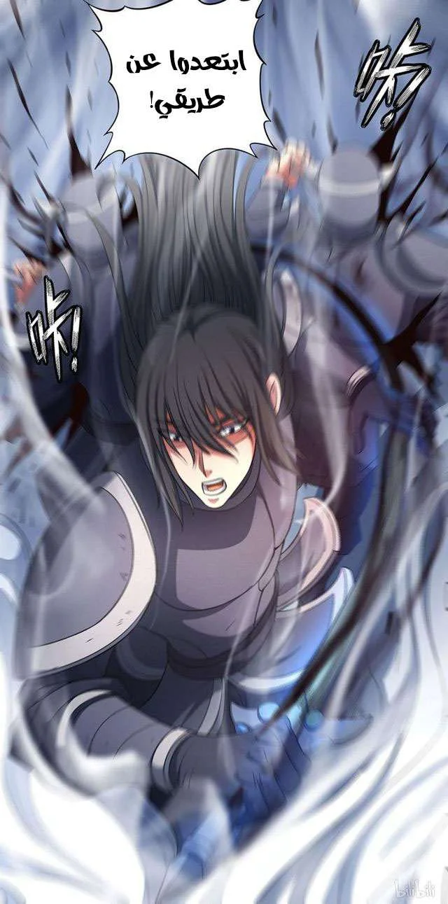 Read God Of Martial Arts AR Manga Online