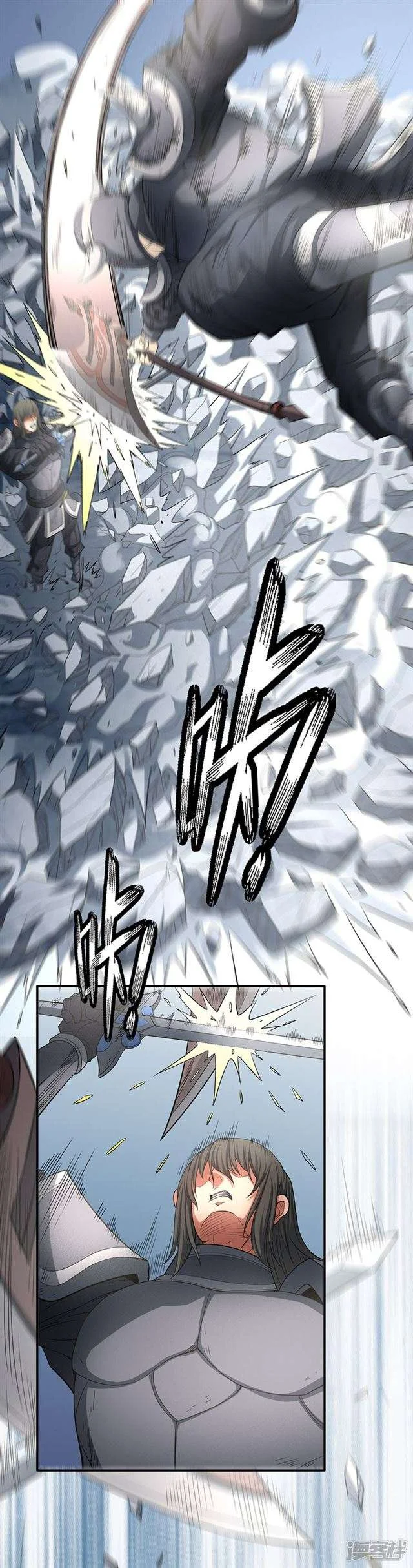 Read God Of Martial Arts AR Manga Online