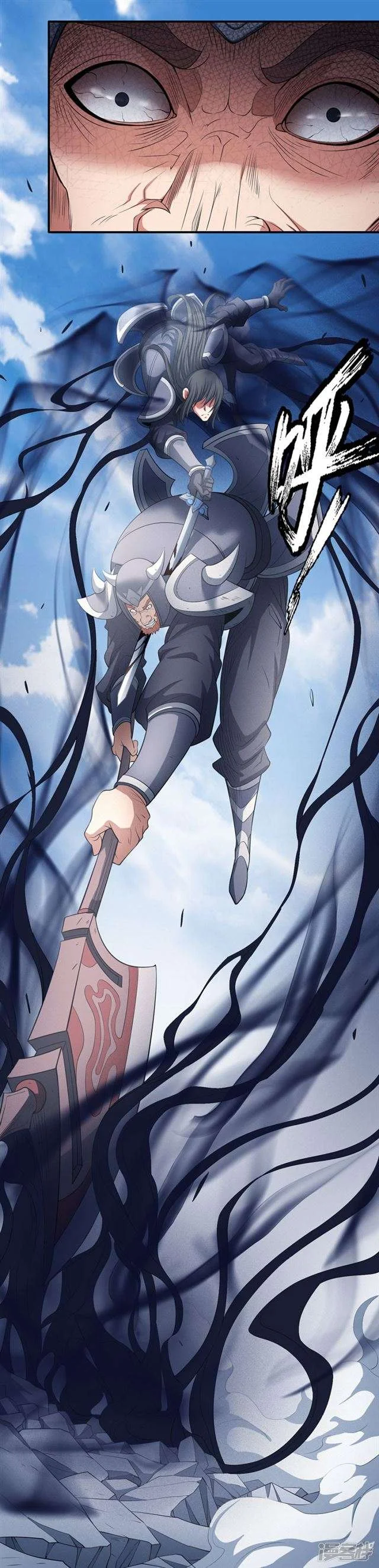 Read God Of Martial Arts AR Manga Online