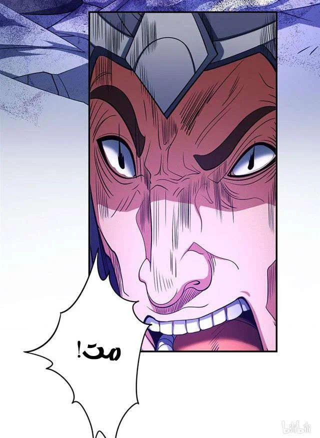 Read God Of Martial Arts AR Manga Online