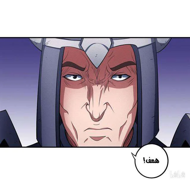 Read God Of Martial Arts AR Manga Online