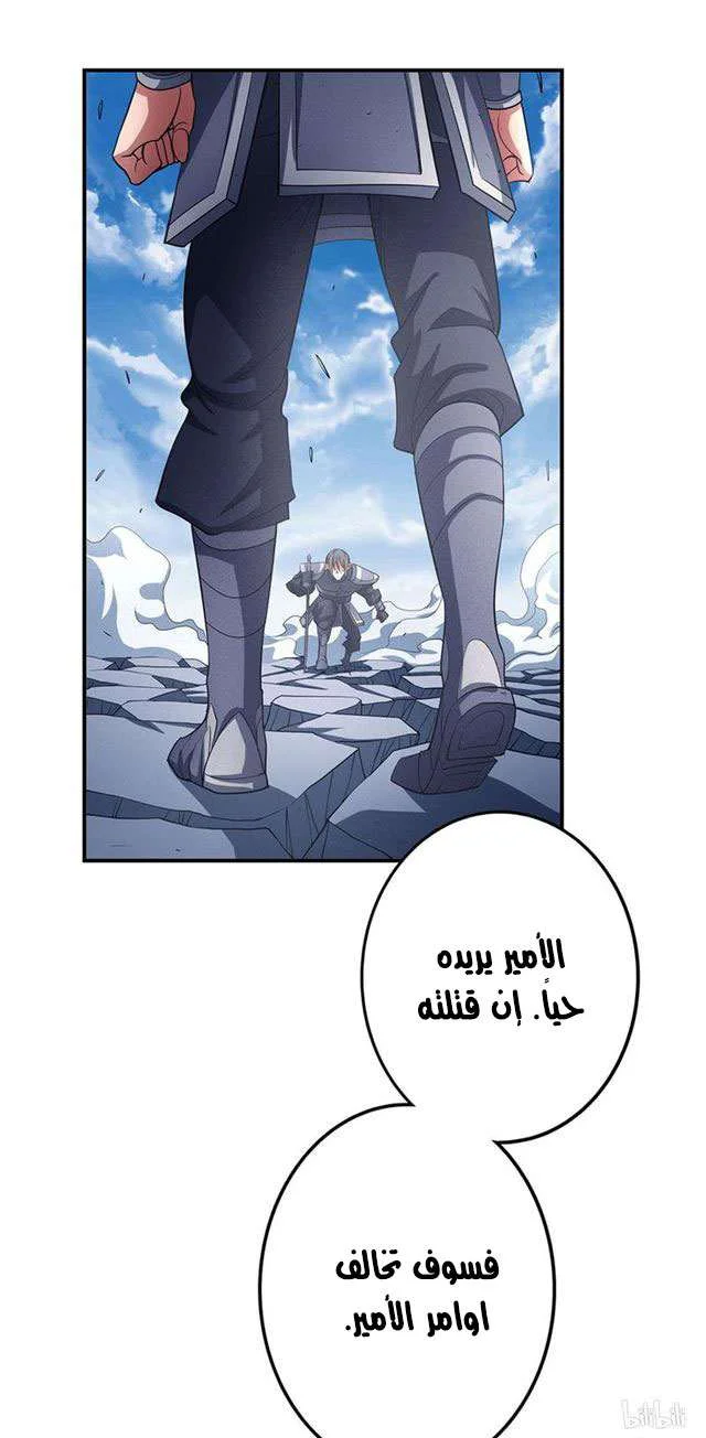Read God Of Martial Arts AR Manga Online