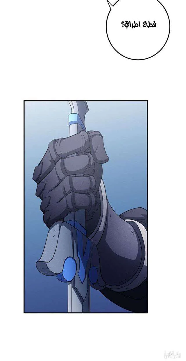 Read God Of Martial Arts AR Manga Online