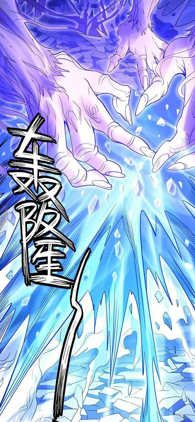 Read God Of Martial Arts AR Manga Online