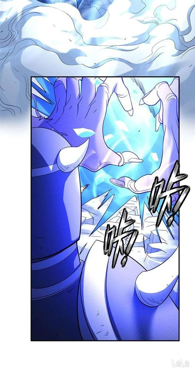 Read God Of Martial Arts AR Manga Online