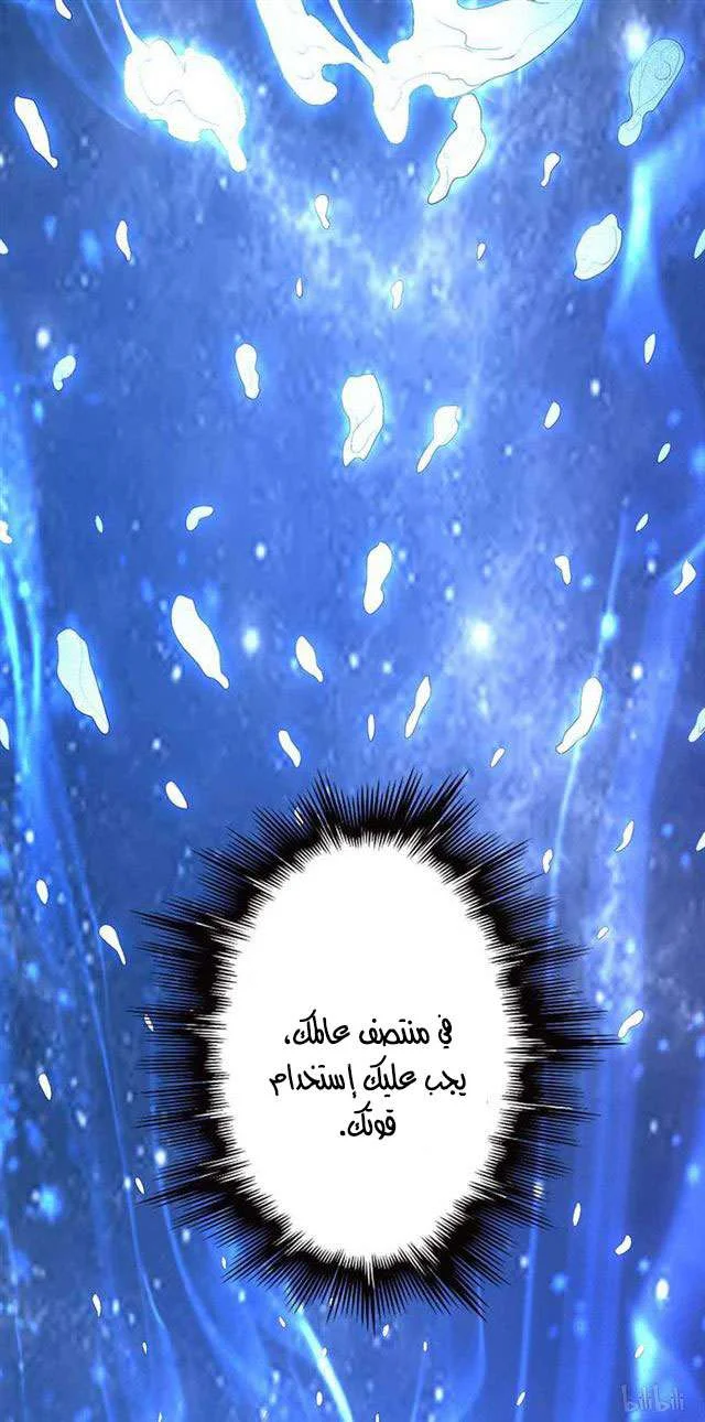 Read God Of Martial Arts AR Manga Online