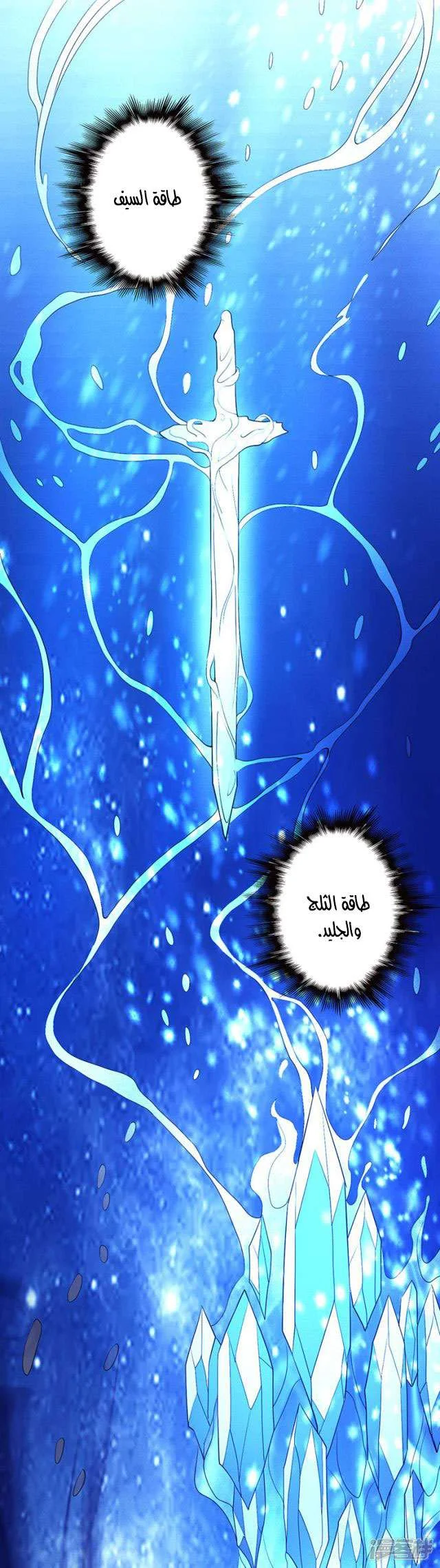 Read God Of Martial Arts AR Manga Online