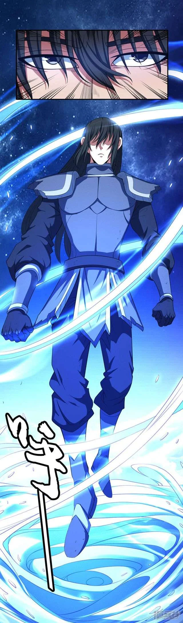 Read God Of Martial Arts AR Manga Online