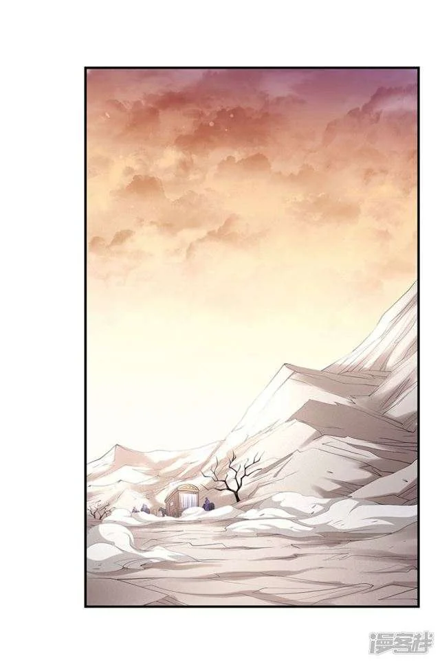 Read God Of Martial Arts AR Manga Online