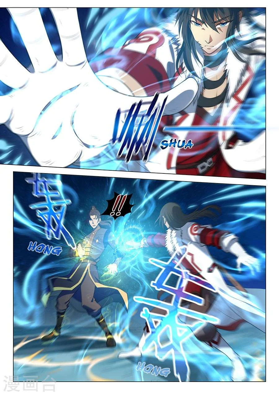 Read God Of Martial Arts AR Manga Online