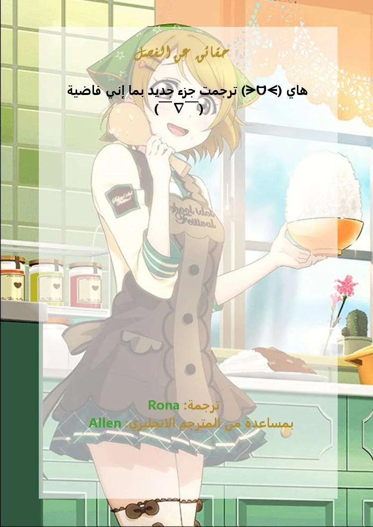 Read God Of Martial Arts AR Manga Online