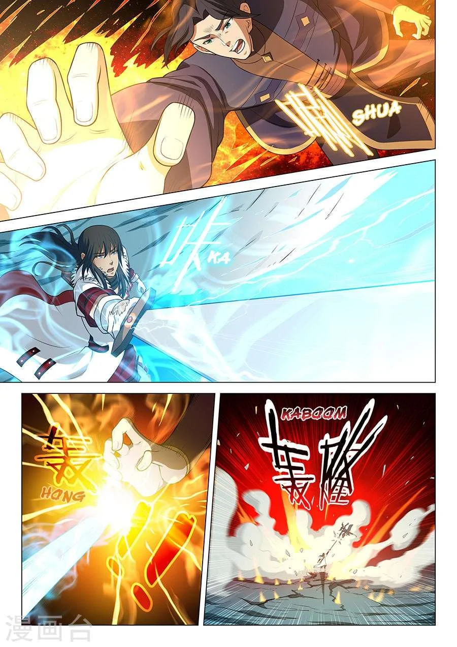 Read God Of Martial Arts AR Manga Online