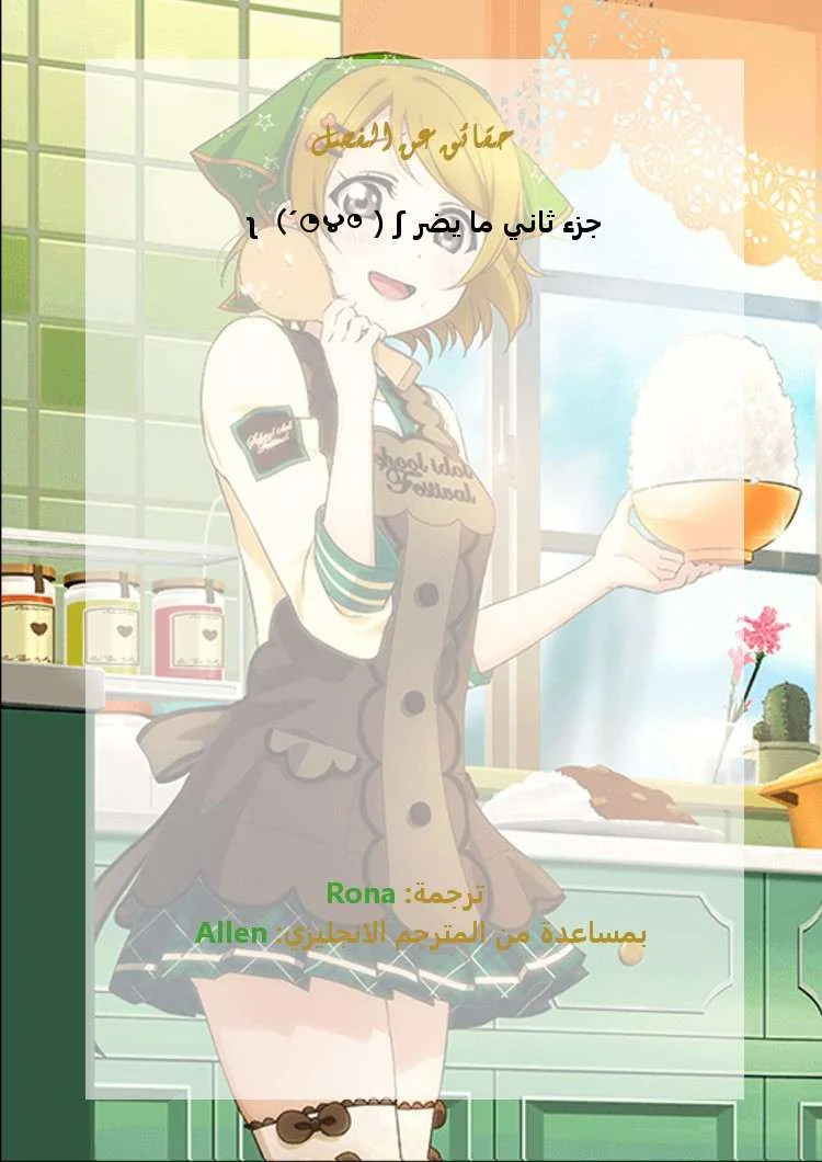 Read God Of Martial Arts AR Manga Online