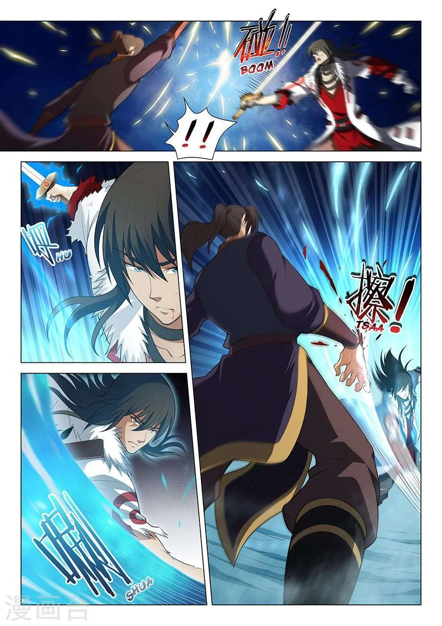 Read God Of Martial Arts AR Manga Online