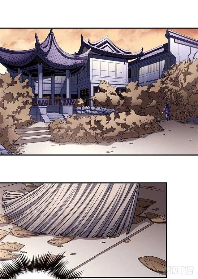 Read God Of Martial Arts AR Manga Online