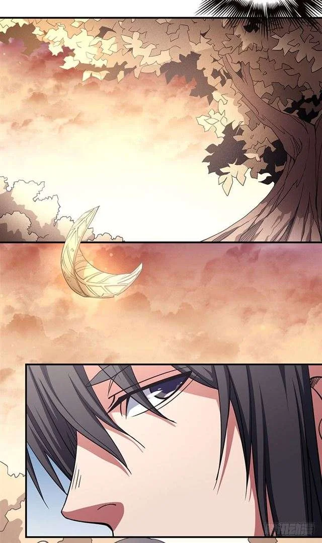 Read God Of Martial Arts AR Manga Online