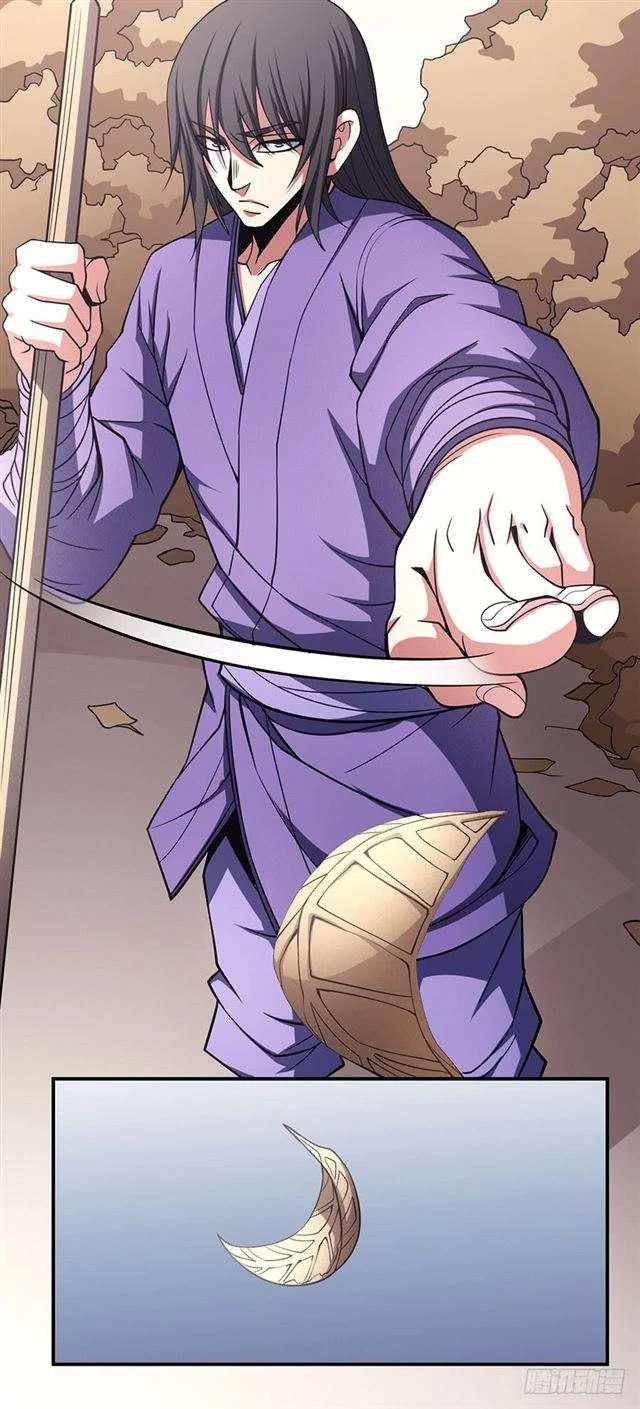 Read God Of Martial Arts AR Manga Online