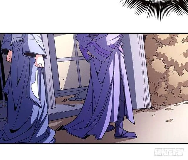 Read God Of Martial Arts AR Manga Online