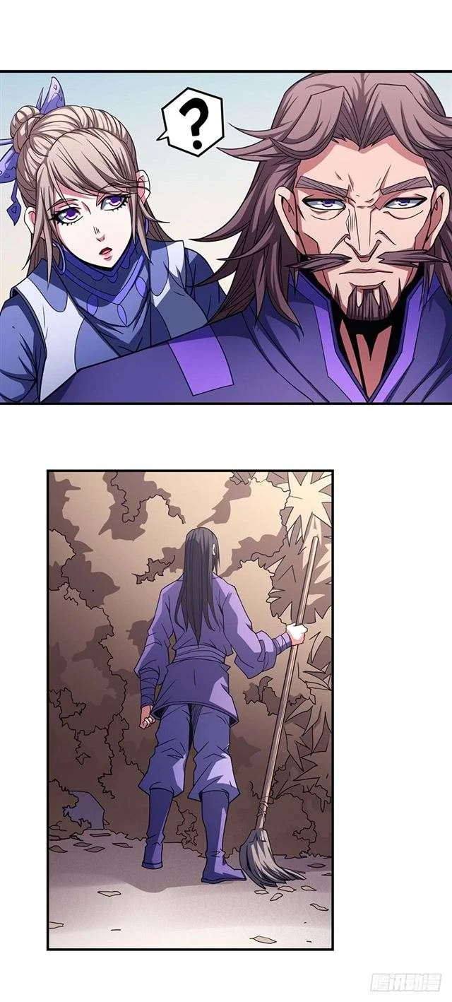 Read God Of Martial Arts AR Manga Online