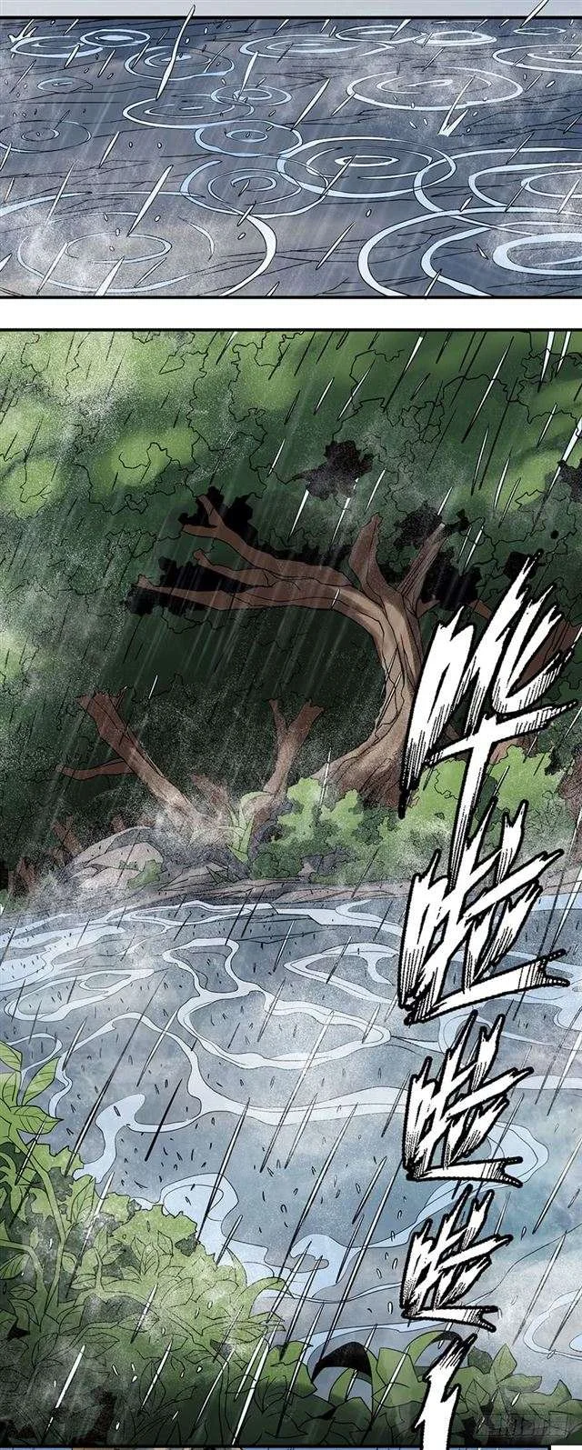 Read God Of Martial Arts AR Manga Online