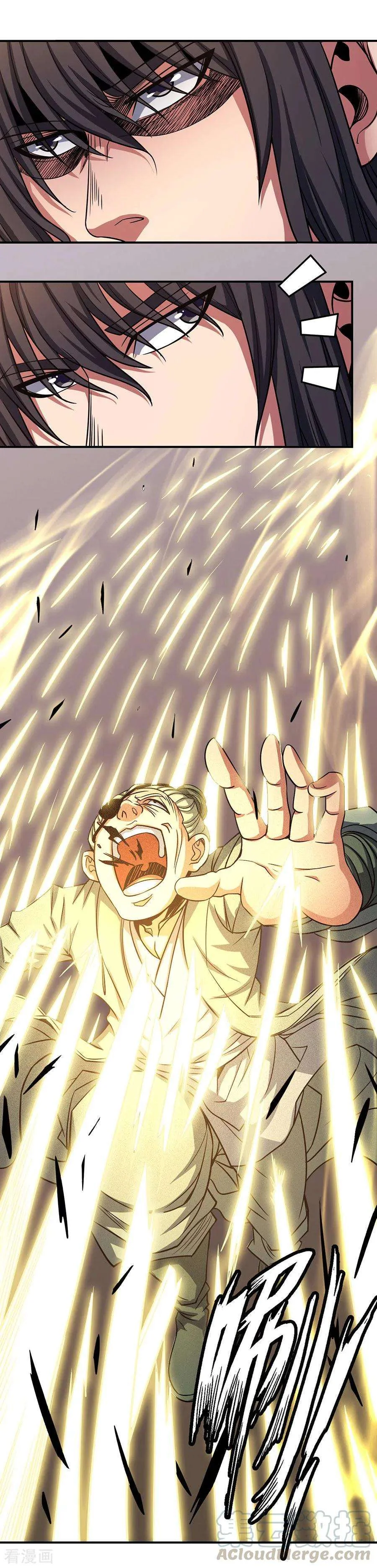 Read God Of Martial Arts AR Manga Online