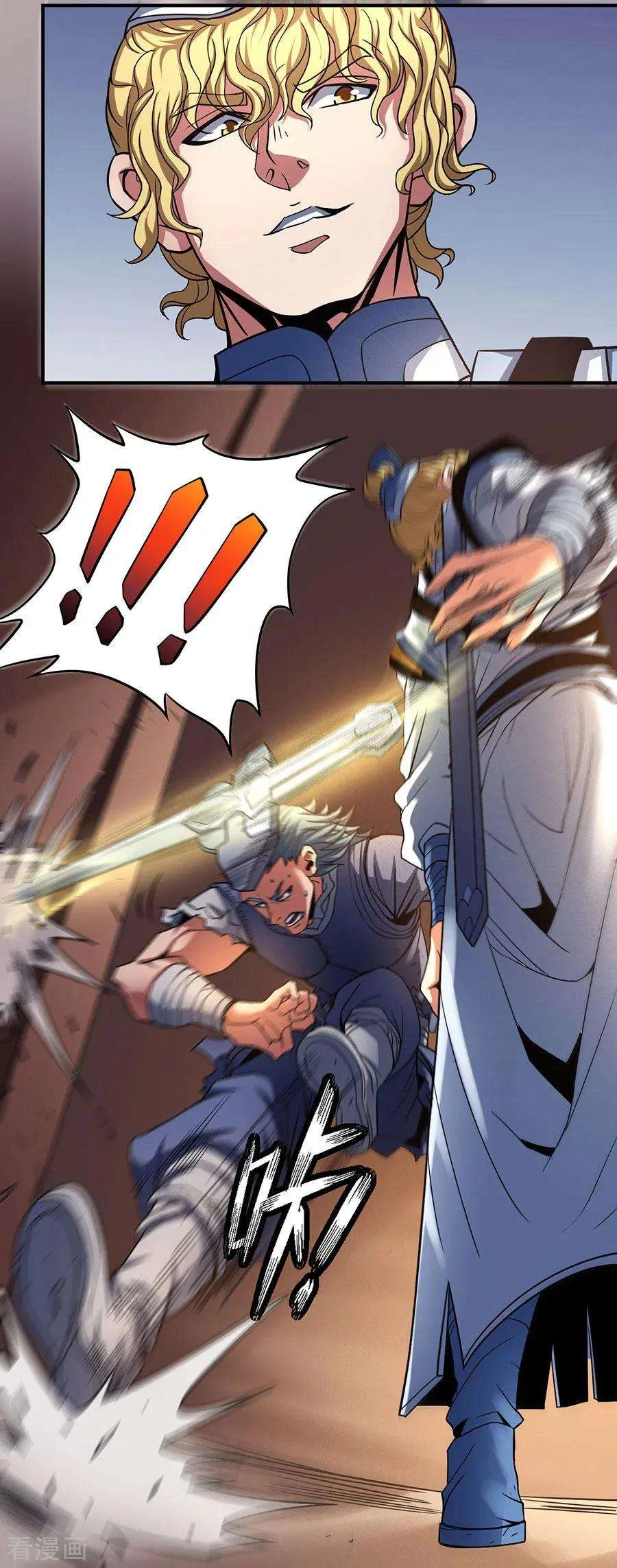 Read God Of Martial Arts AR Manga Online