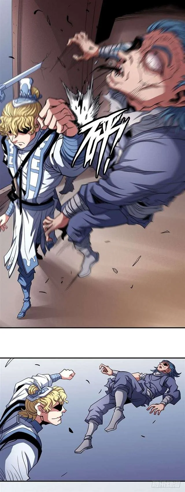Read God Of Martial Arts AR Manga Online