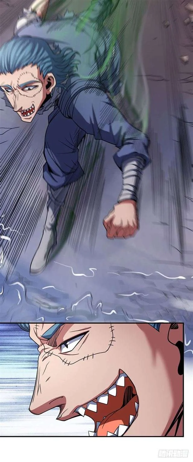 Read God Of Martial Arts AR Manga Online