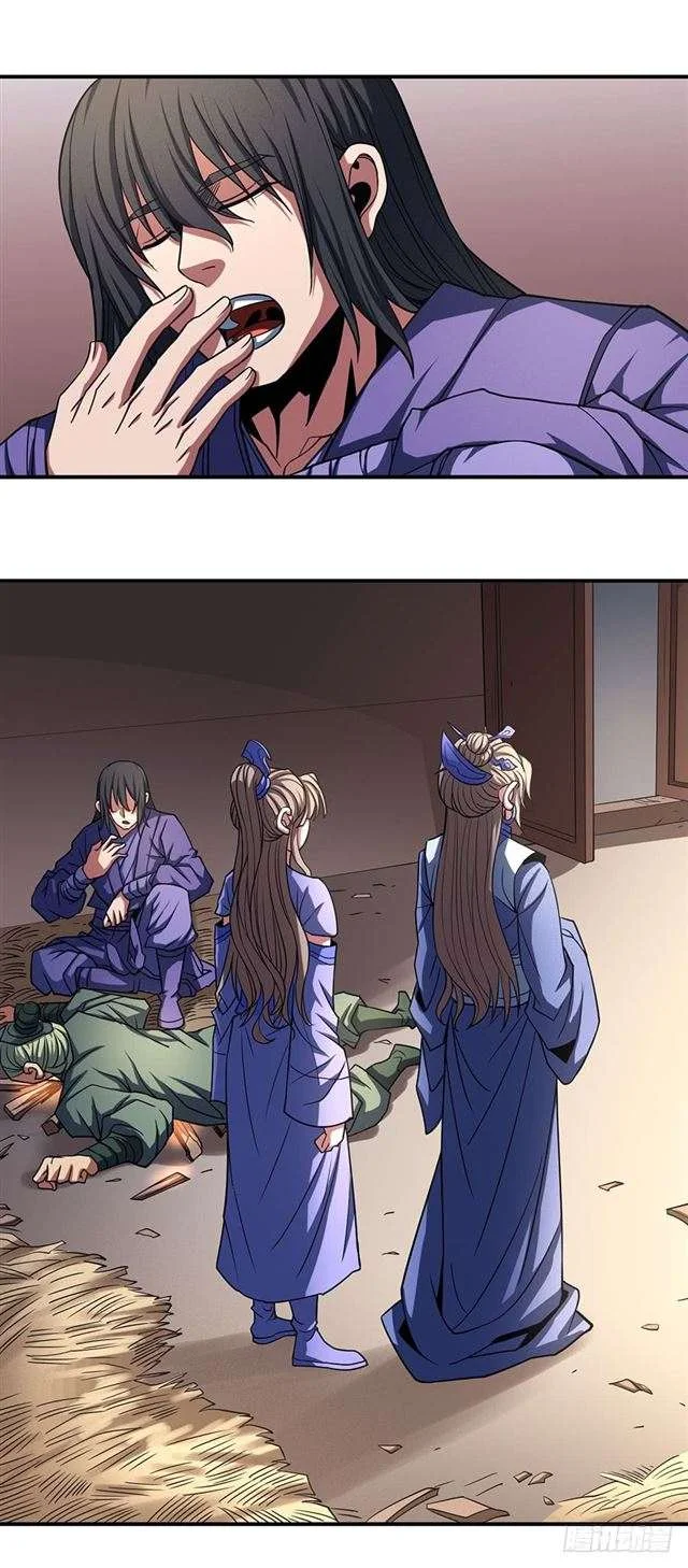 Read God Of Martial Arts AR Manga Online