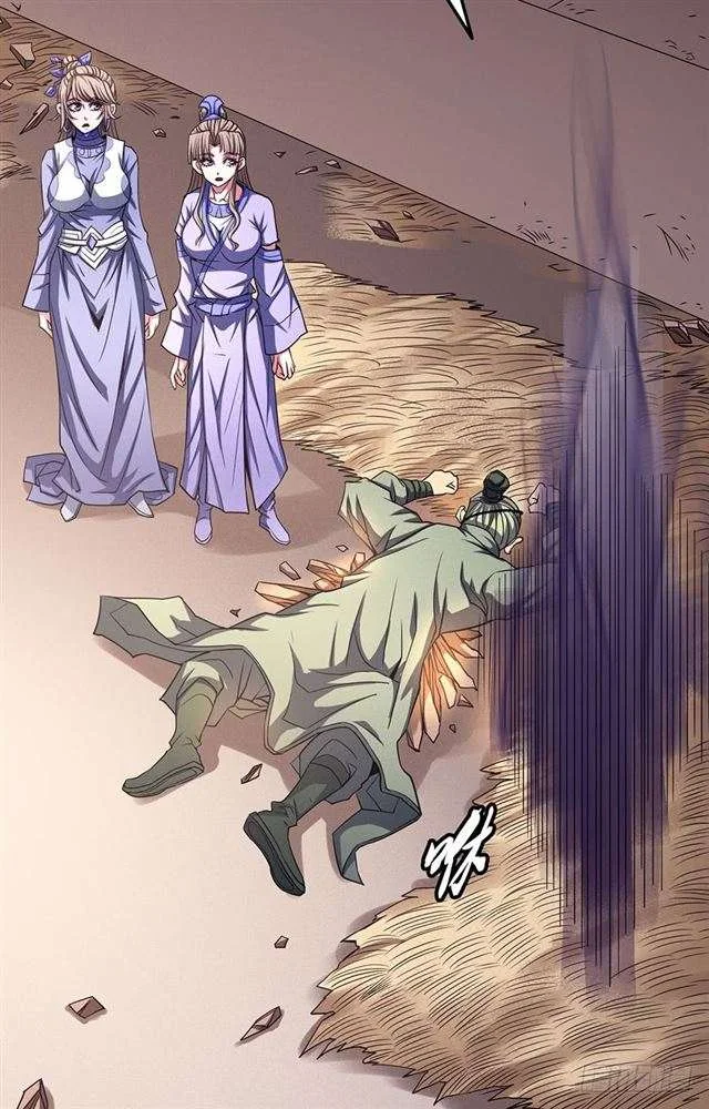 Read God Of Martial Arts AR Manga Online