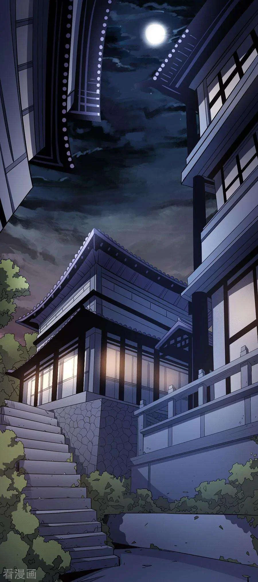 Read God Of Martial Arts AR Manga Online