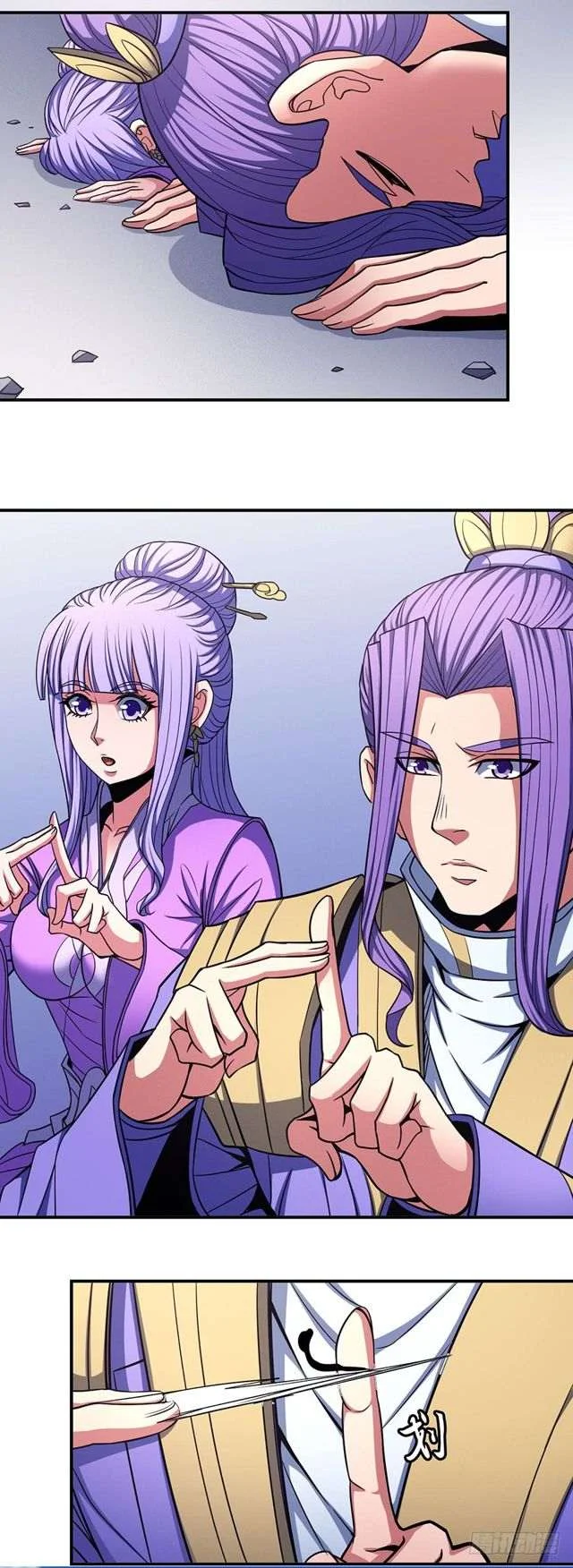 Read God Of Martial Arts AR Manga Online