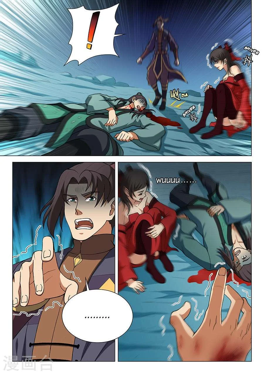 Read God Of Martial Arts AR Manga Online