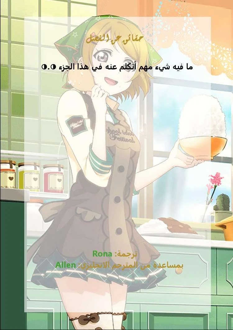 Read God Of Martial Arts AR Manga Online