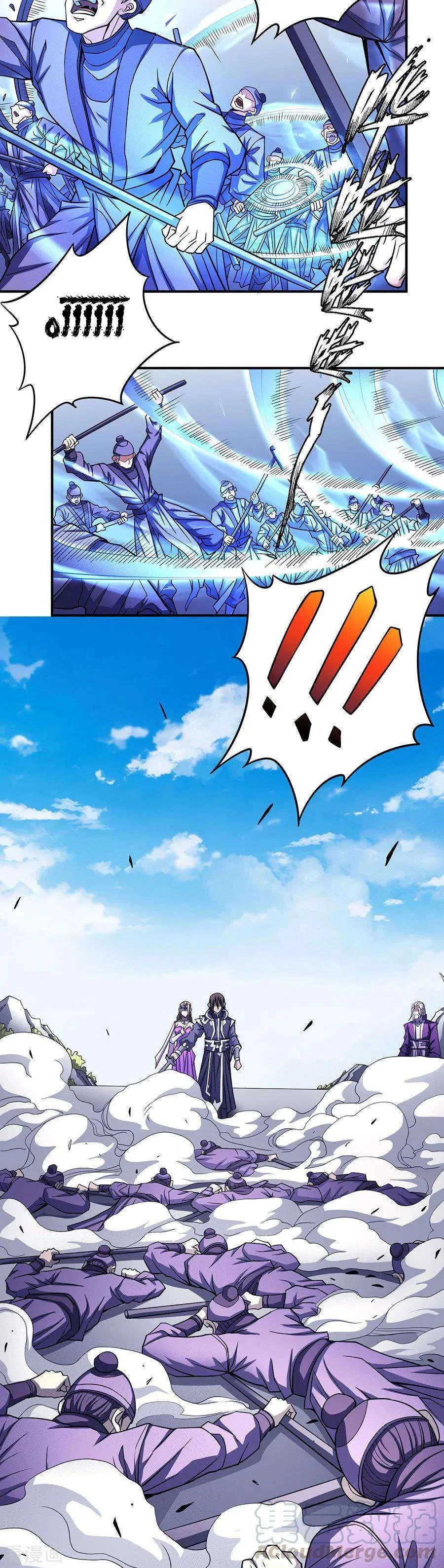 Read God Of Martial Arts AR Manga Online