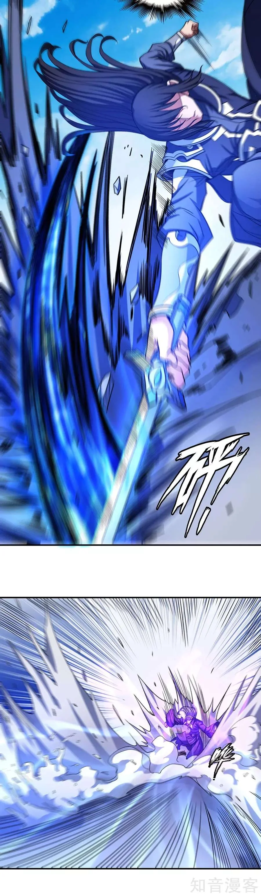 Read God Of Martial Arts AR Manga Online