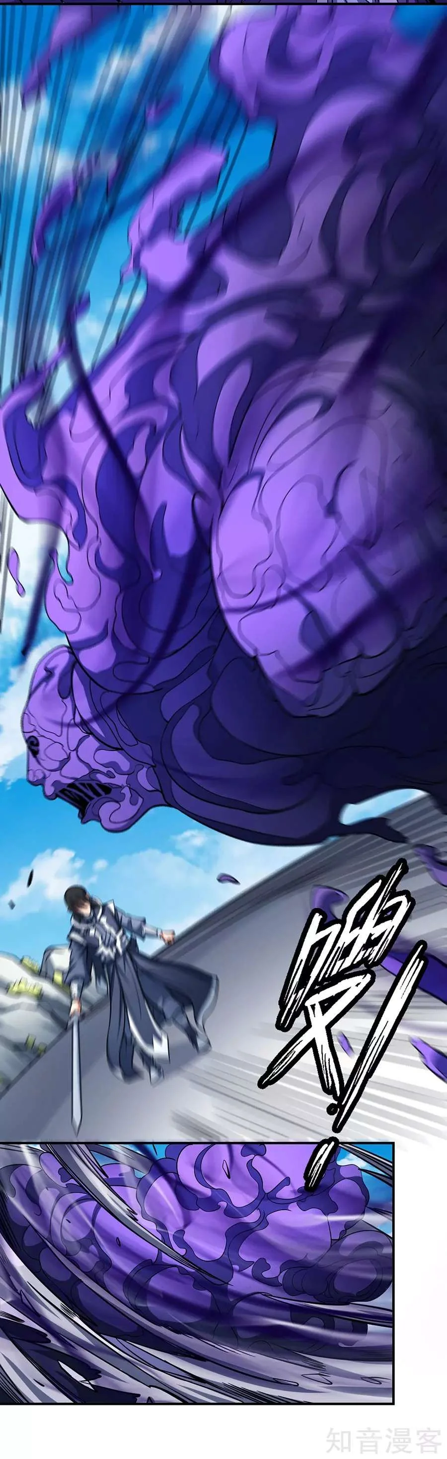 Read God Of Martial Arts AR Manga Online