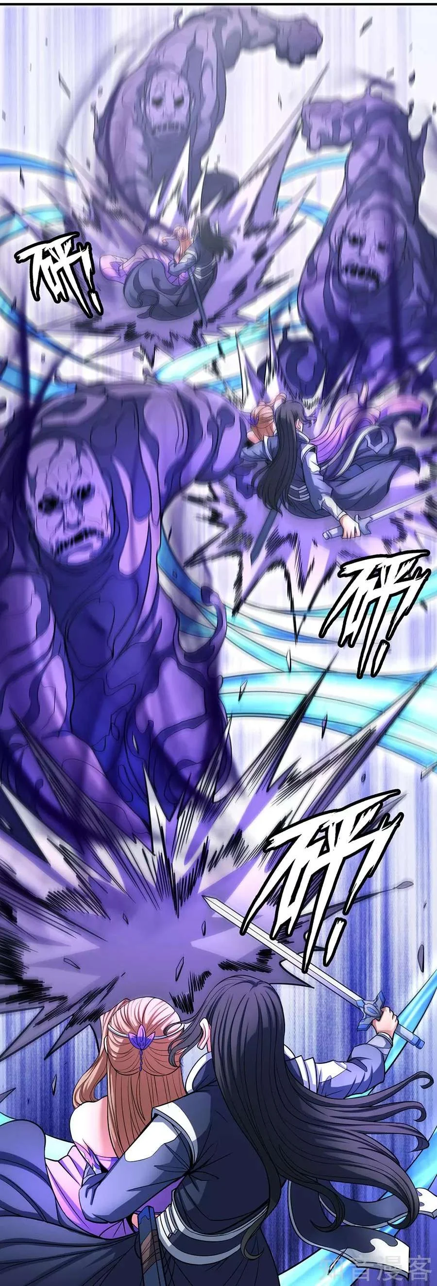 Read God Of Martial Arts AR Manga Online